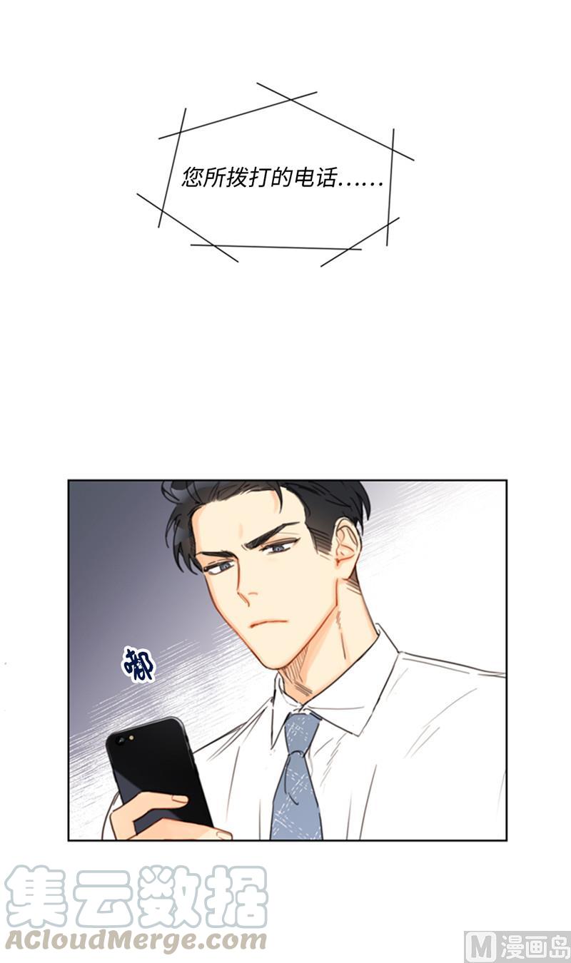 我和总裁相了个亲 - 37.温秘书，你变了 - 第11张图