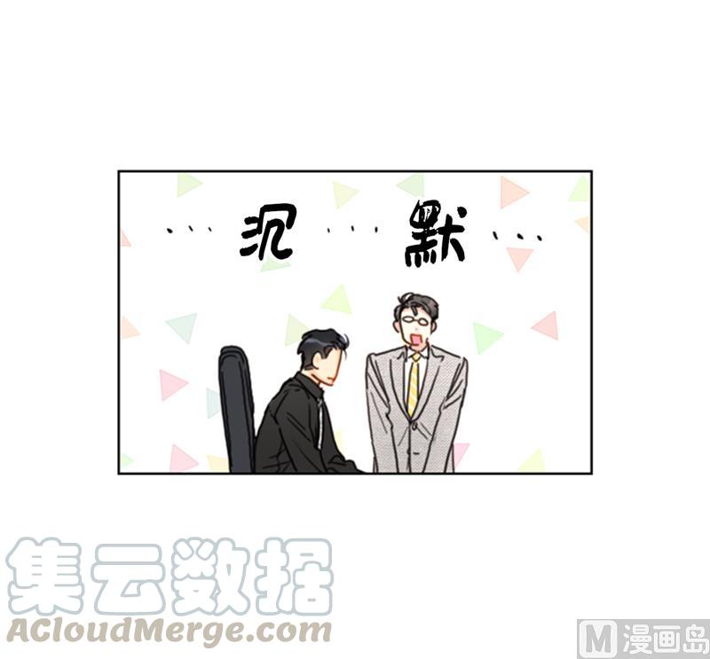 我和总裁相了个亲 - 37.温秘书，你变了 - 第33张图