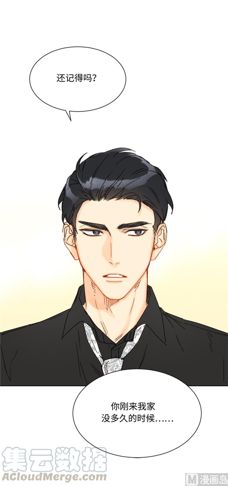 我和总裁相了个亲 - 37.温秘书，你变了 - 第27张图