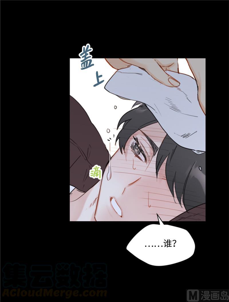 我和总裁相了个亲 - 38.少年情谊 - 第25张图