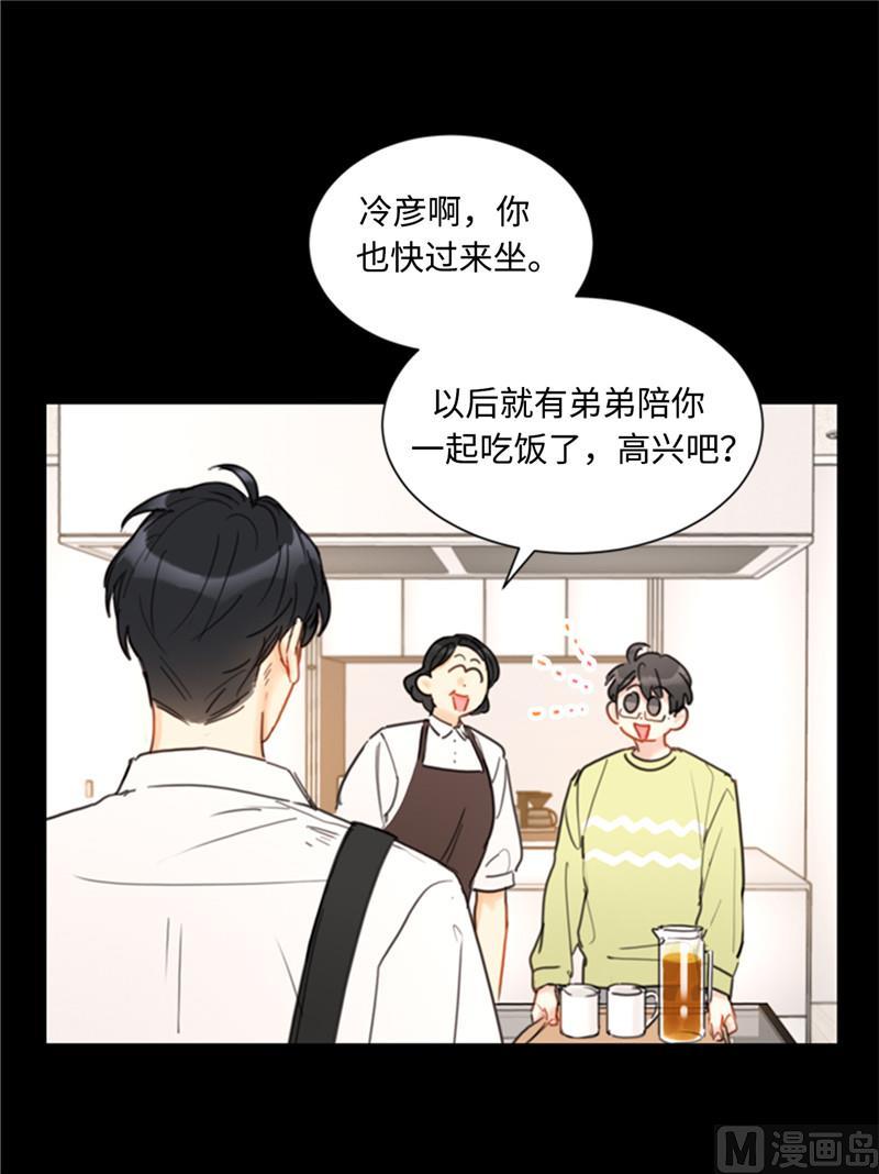 我和总裁相了个亲 - 38.少年情谊 - 第16张图