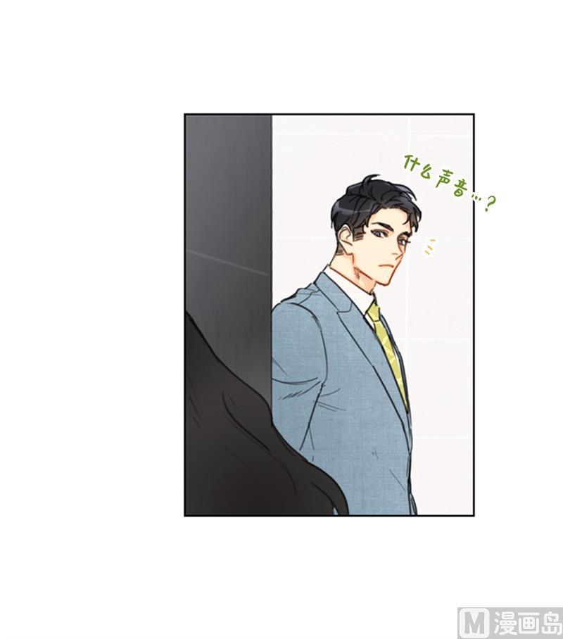 我和总裁相了个亲 - 38.少年情谊 - 第2张图