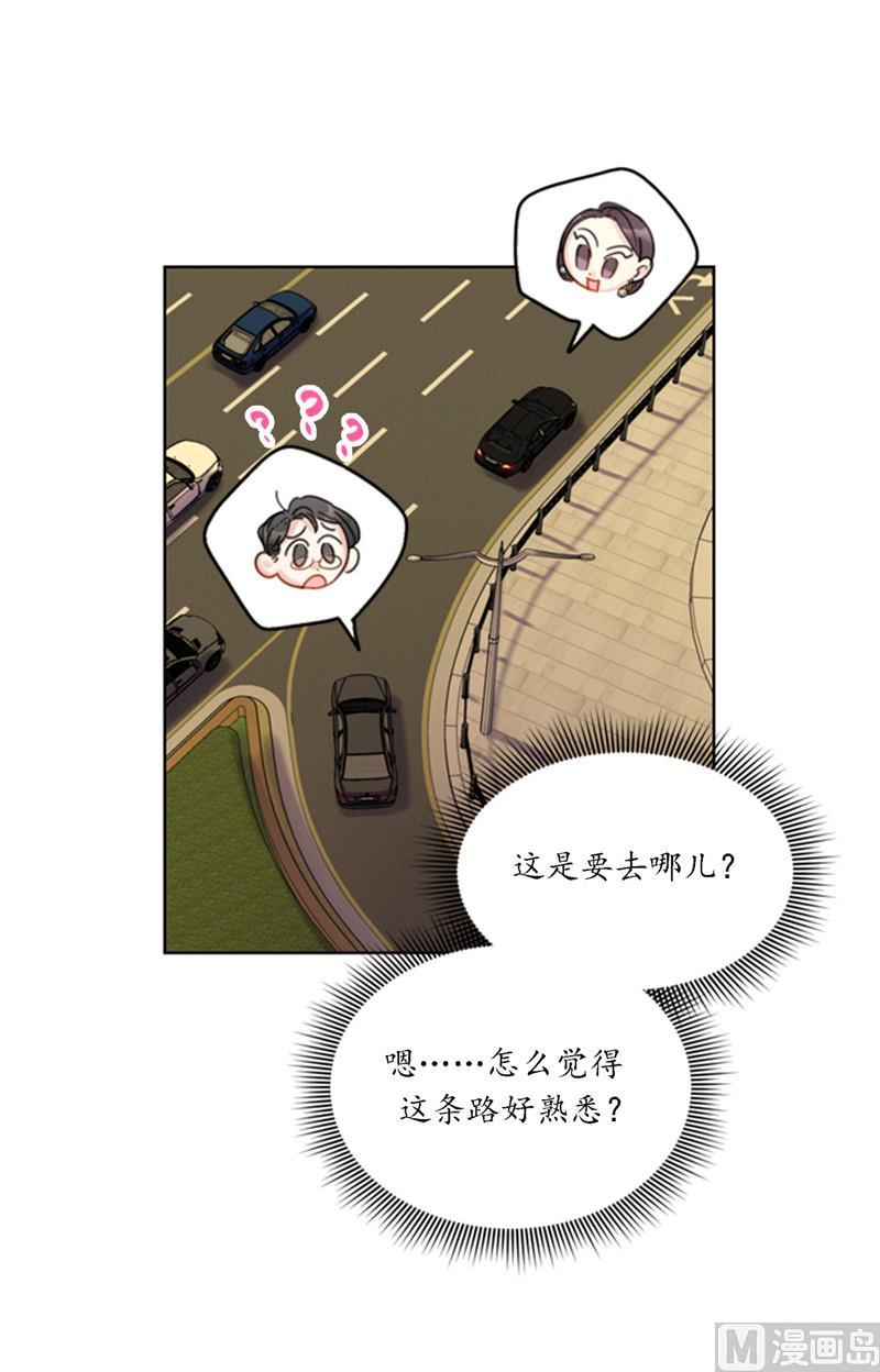 我和总裁相了个亲 - 38.少年情谊 - 第34张图