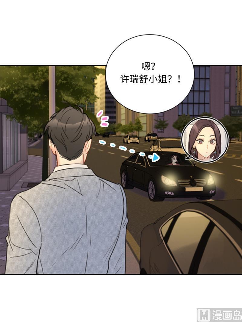 我和总裁相了个亲 - 38.少年情谊 - 第32张图