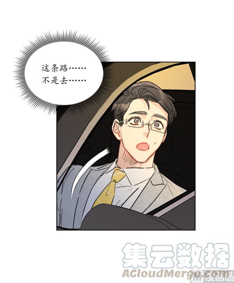 我和总裁相了个亲 - 38.少年情谊 - 第35张图