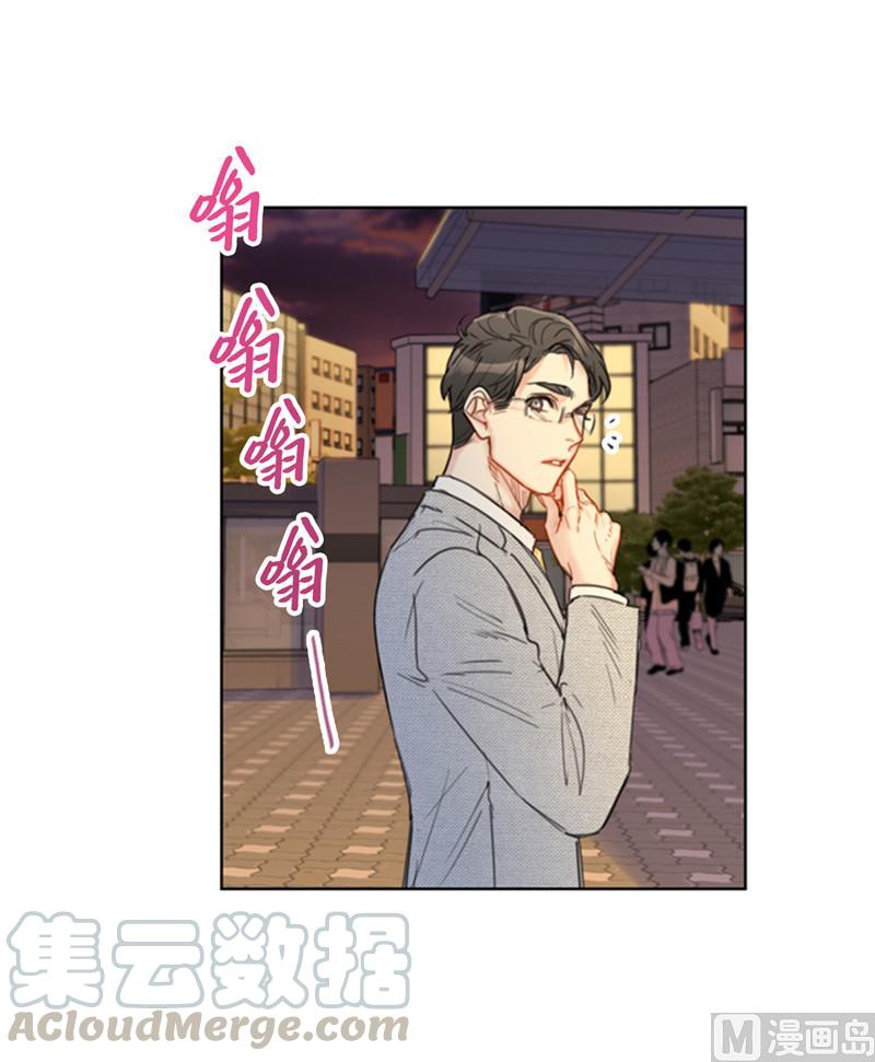 我和总裁相了个亲 - 38.少年情谊 - 第31张图