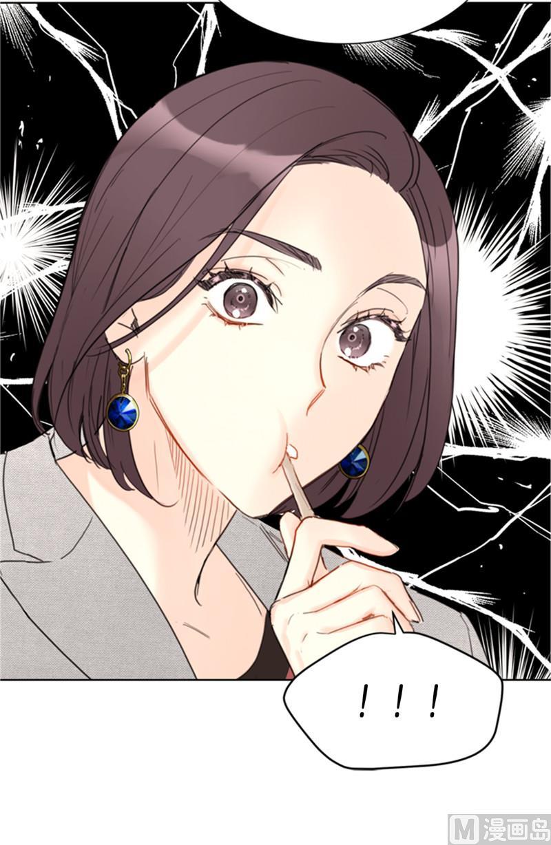 我和总裁相了个亲 - 38.少年情谊 - 第40张图