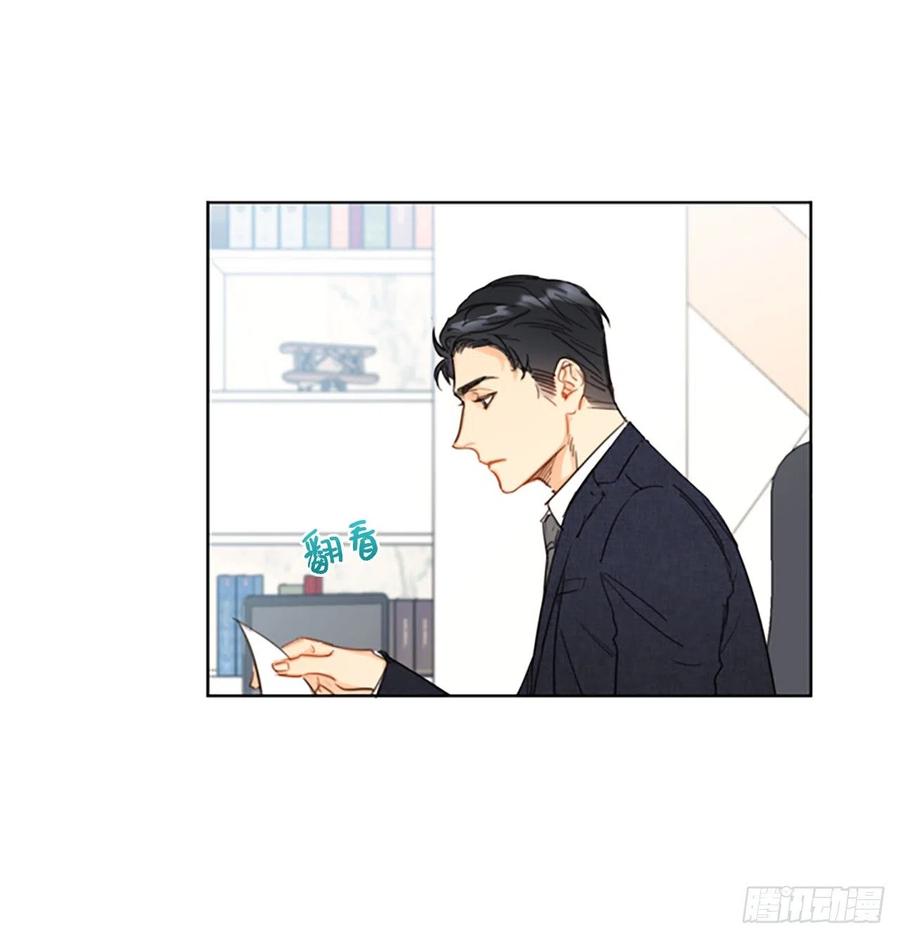 我和总裁相了个亲 - 3.帮我搅黄这次相亲！ - 第24张图