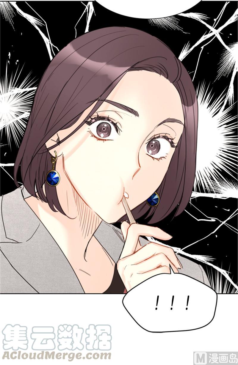 我和总裁相了个亲 - 39.你跟踪我？ - 第33张图