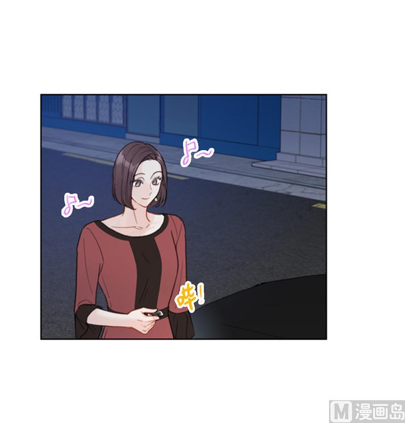 我和总裁相了个亲 - 39.你跟踪我？ - 第10张图