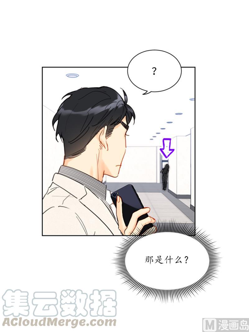 我和总裁相了个亲 - 40.我不太擅长说谎呢 - 第35张图