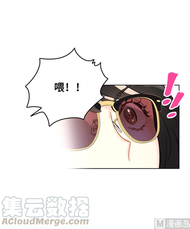 我和总裁相了个亲 - 41.谁说我在意我就是检查一下 - 第9张图