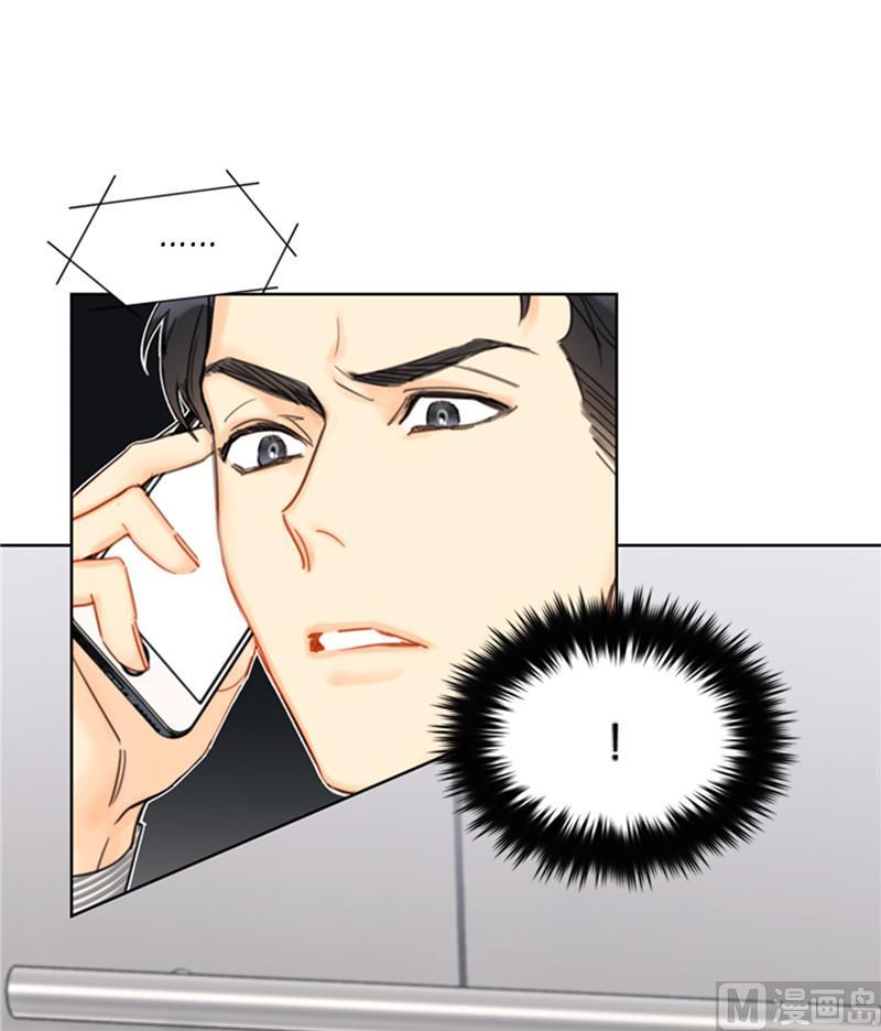 我和总裁相了个亲 - 41.谁说我在意我就是检查一下 - 第34张图