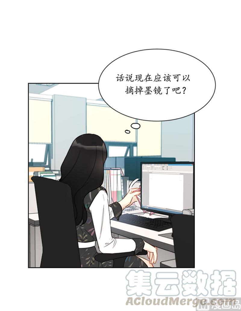 我和总裁相了个亲 - 42.竟敢欺骗我！ - 第33张图