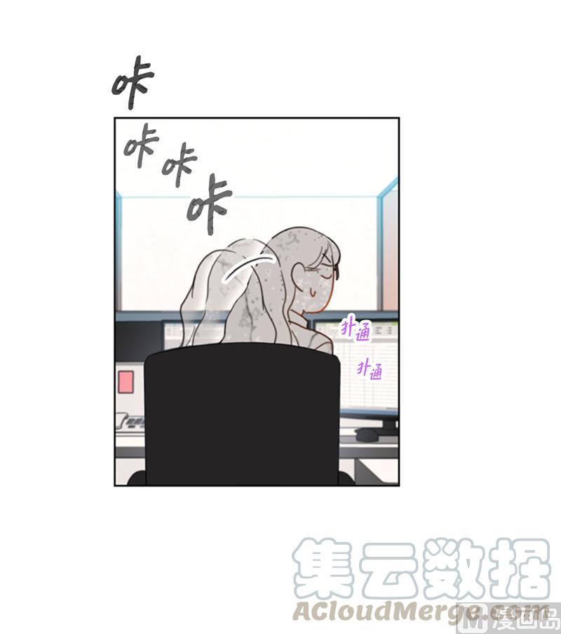 我和总裁相了个亲 - 42.竟敢欺骗我！ - 第31张图