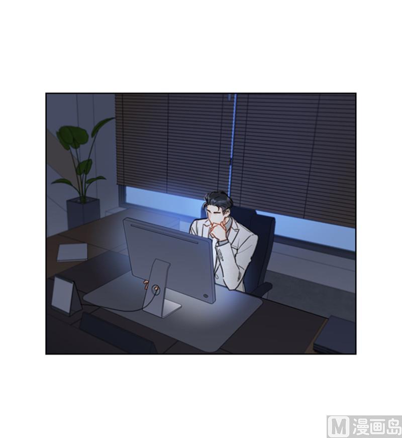 我和总裁相了个亲 - 42.竟敢欺骗我！ - 第6张图