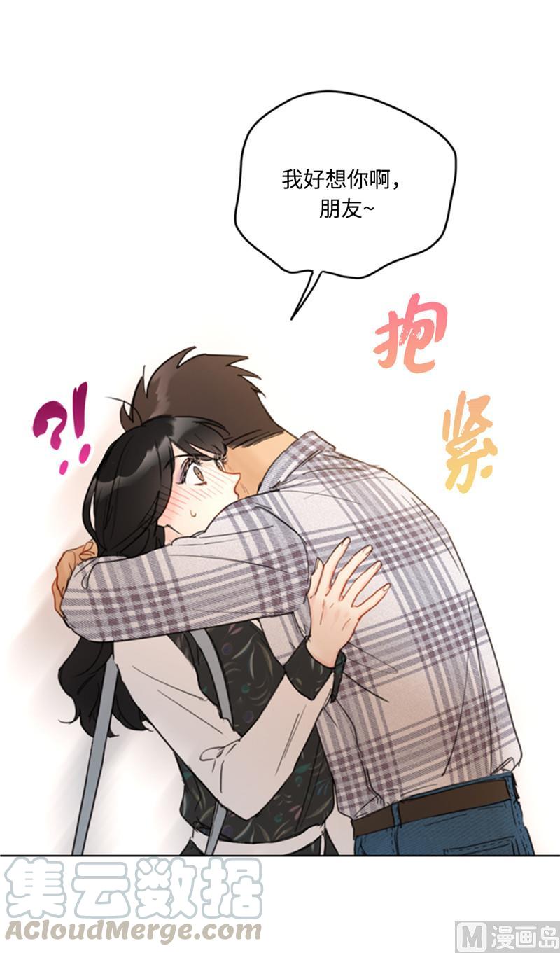 我和总裁相了个亲 - 43.我被解雇啦？ - 第35张图