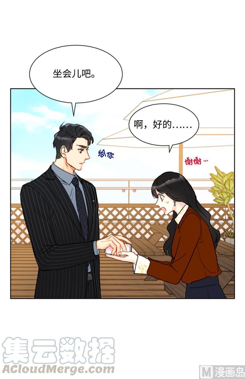 我和总裁相了个亲 - 46.你们没在交往吗？ - 第19张图