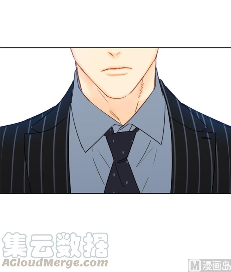 我和总裁相了个亲 - 46.你们没在交往吗？ - 第13张图