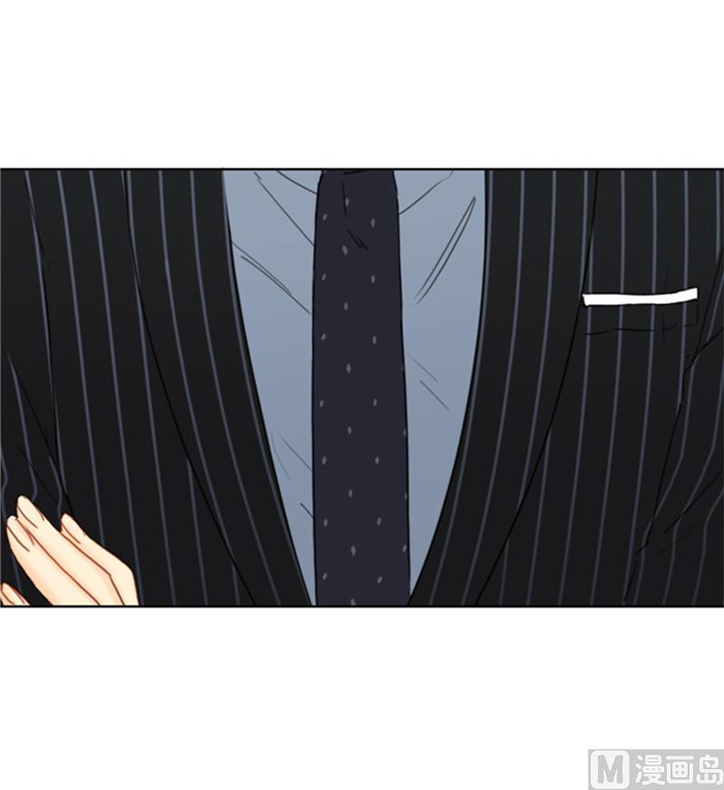 我和总裁相了个亲 - 46.你们没在交往吗？ - 第12张图