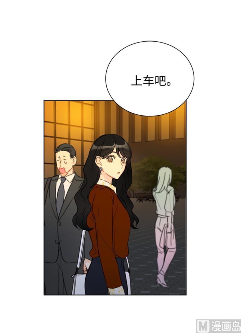 我和总裁相了个亲 - 46.你们没在交往吗？ - 第38张图