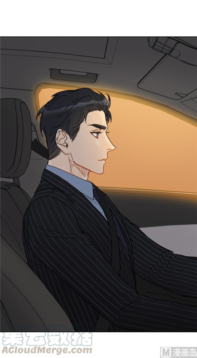 我和总裁相了个亲 - 47.我在考虑怎么惩罚她 - 第15张图