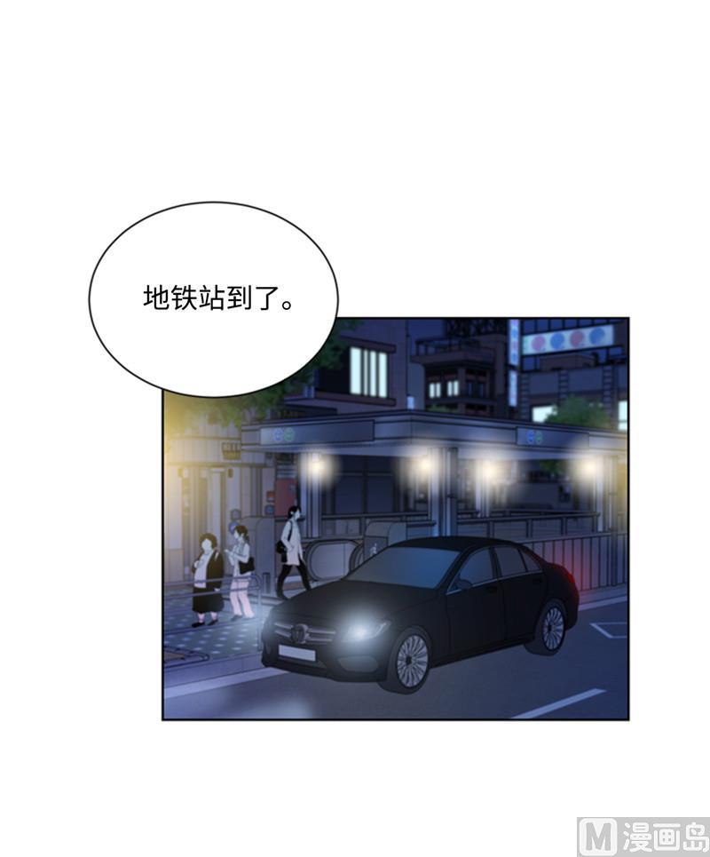 我和总裁相了个亲 - 48.这秘书完全是我的菜啊 - 第6张图