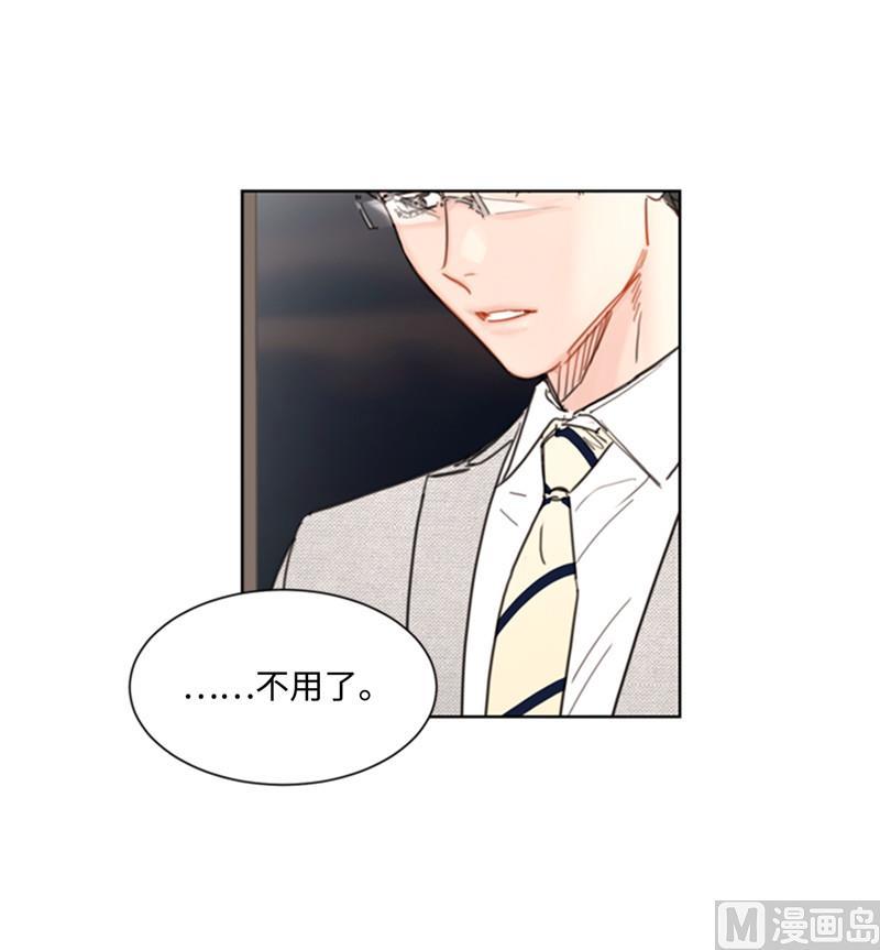 我和总裁相了个亲 - 48.这秘书完全是我的菜啊 - 第16张图