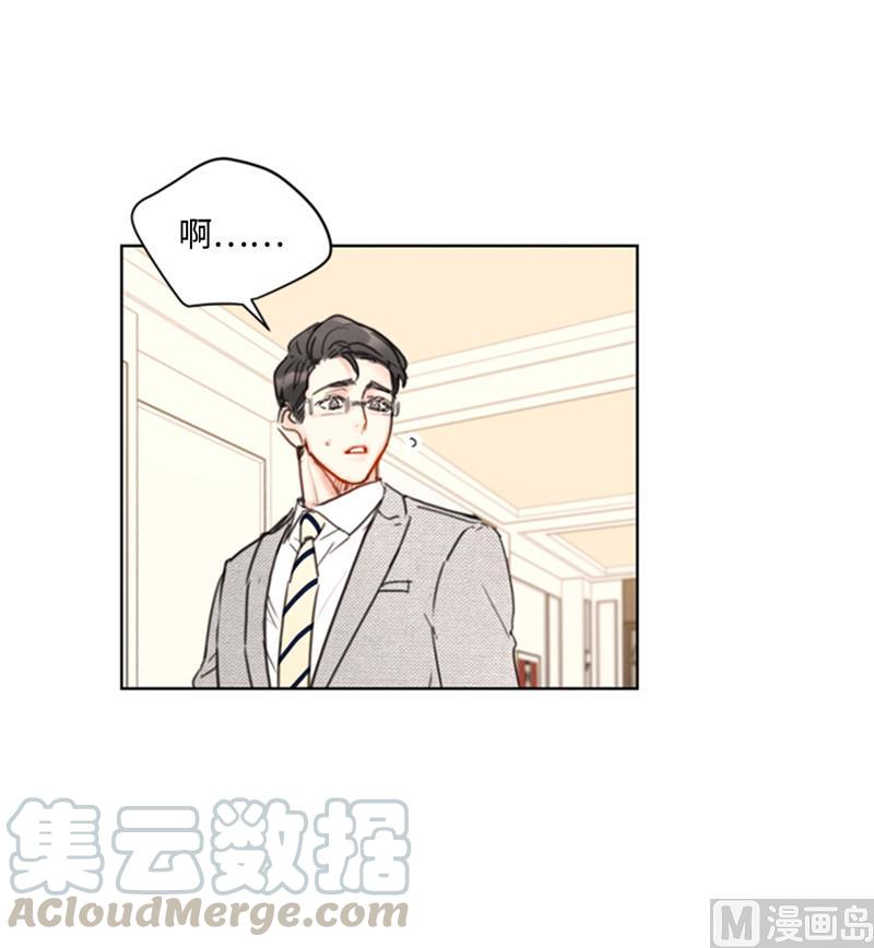 我和总裁相了个亲 - 48.这秘书完全是我的菜啊 - 第29张图