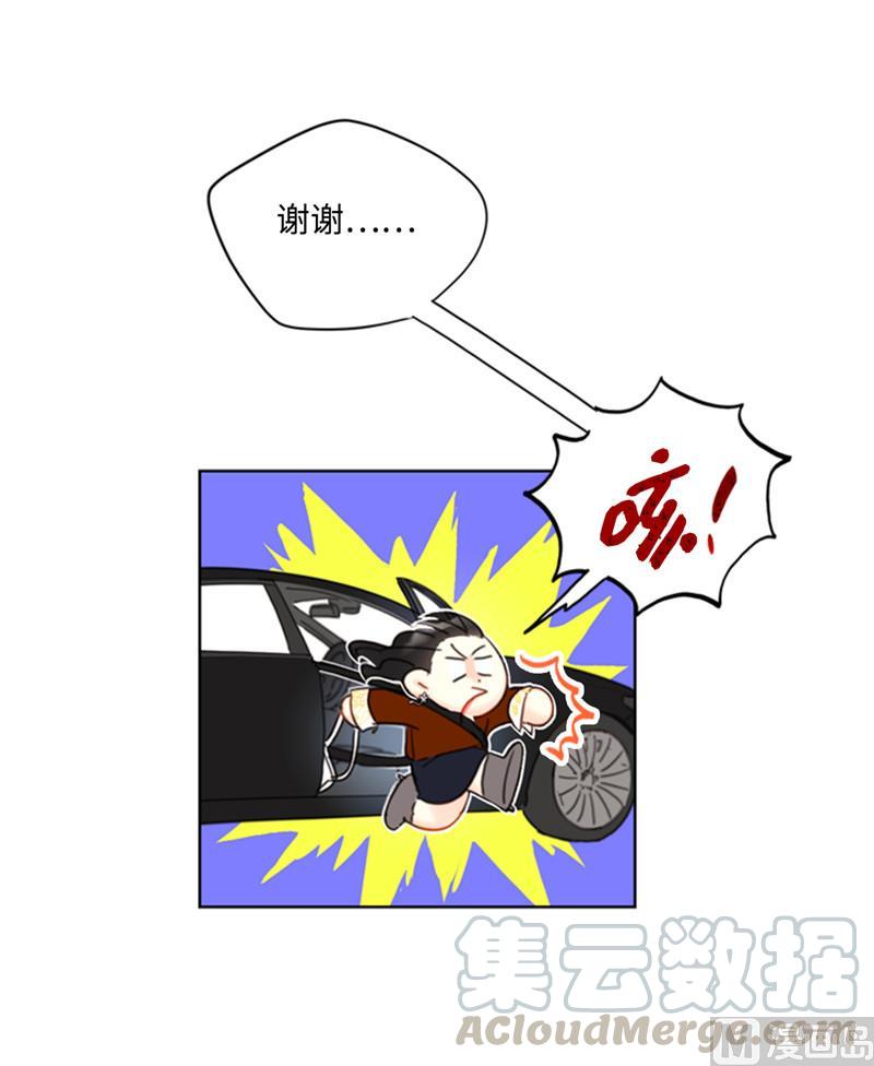 我和总裁相了个亲 - 48.这秘书完全是我的菜啊 - 第7张图