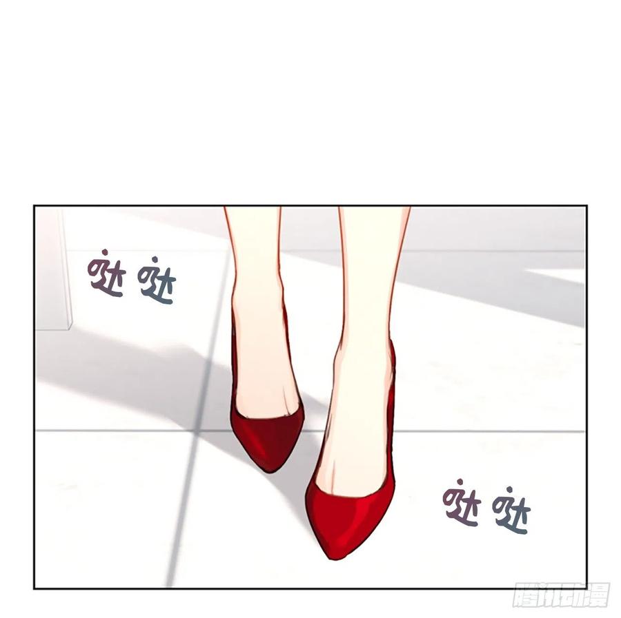 我和总裁相了个亲 - 4.命中注定的另一半 - 第10张图