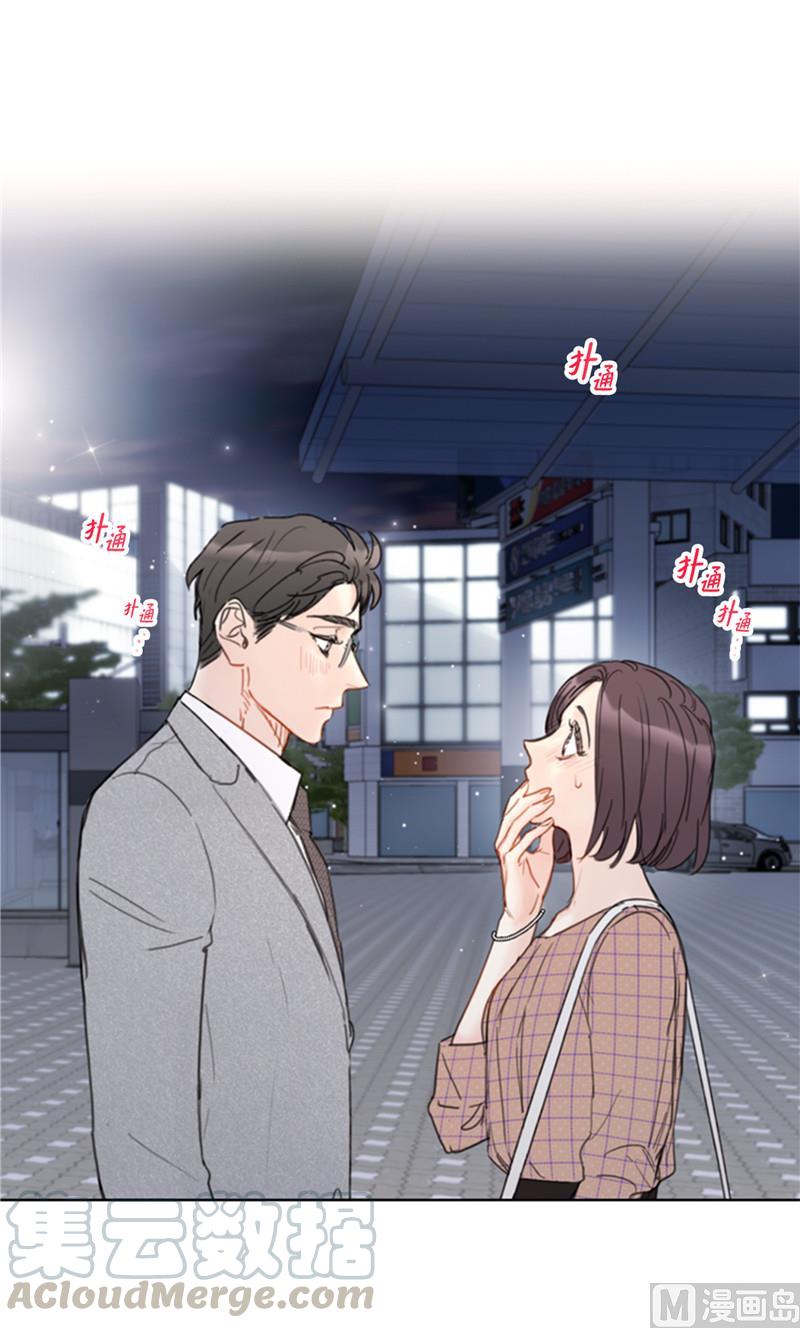 我和总裁相了个亲 - 49.下决心坦白 - 第35张图