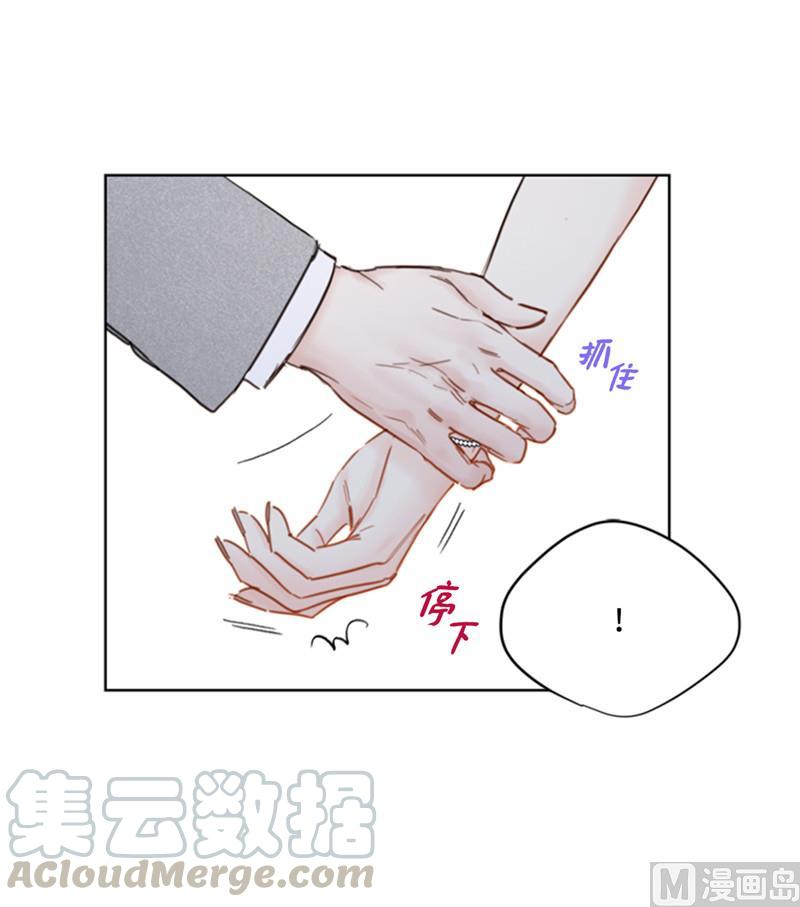 我和总裁相了个亲 - 49.下决心坦白 - 第31张图