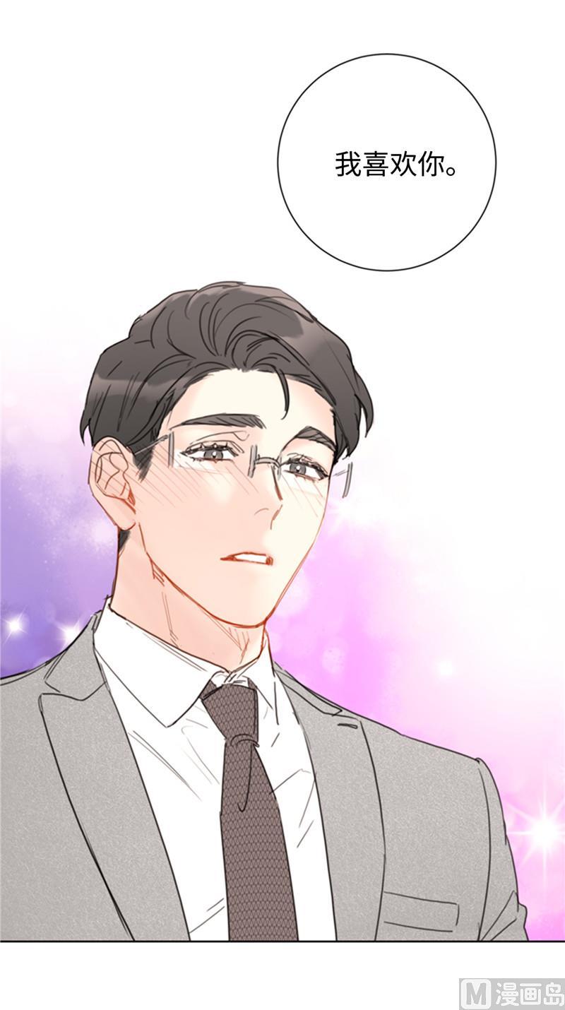 我和总裁相了个亲 - 49.下决心坦白 - 第34张图