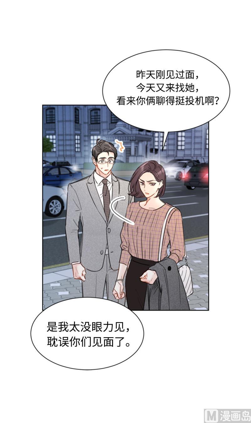 我和总裁相了个亲 - 49.下决心坦白 - 第30张图