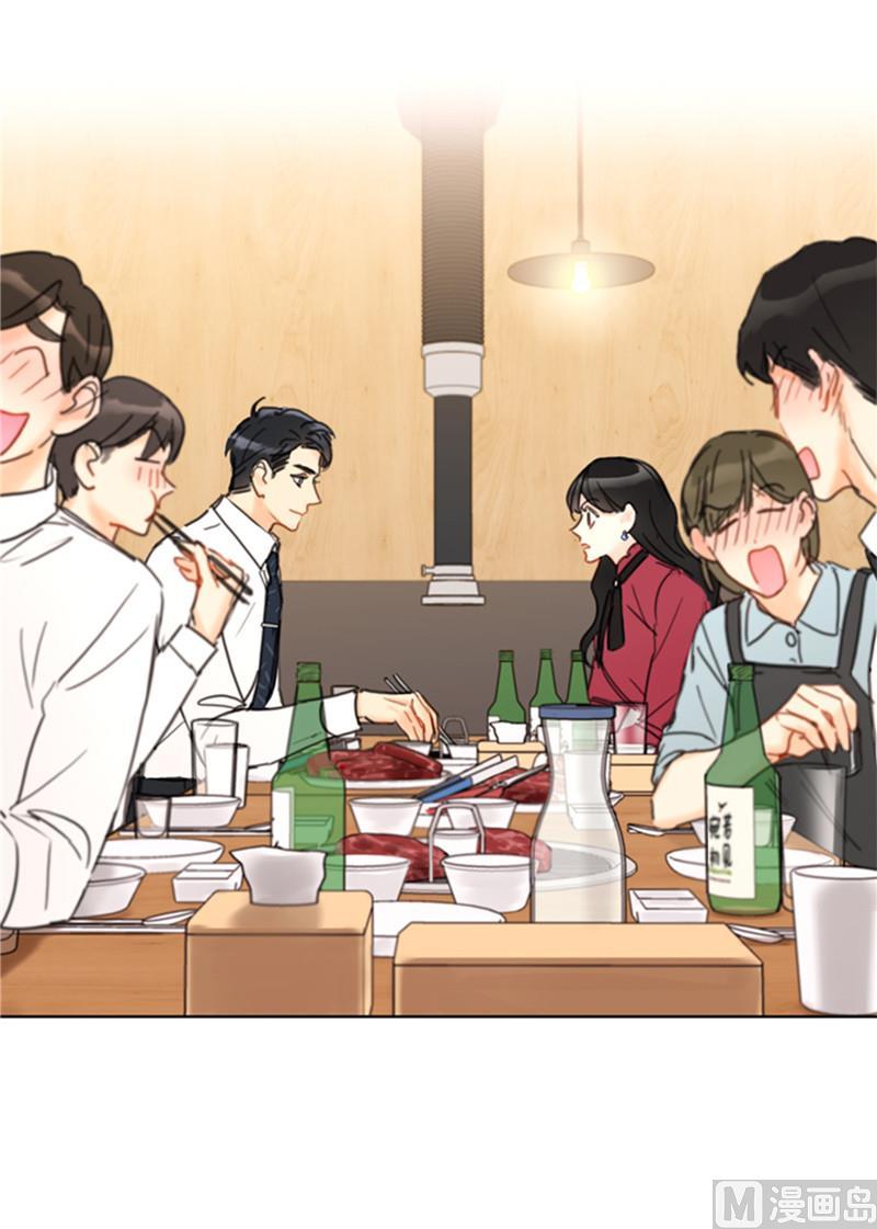 我和总裁相了个亲 - 50.我想跟你在一起 - 第30张图