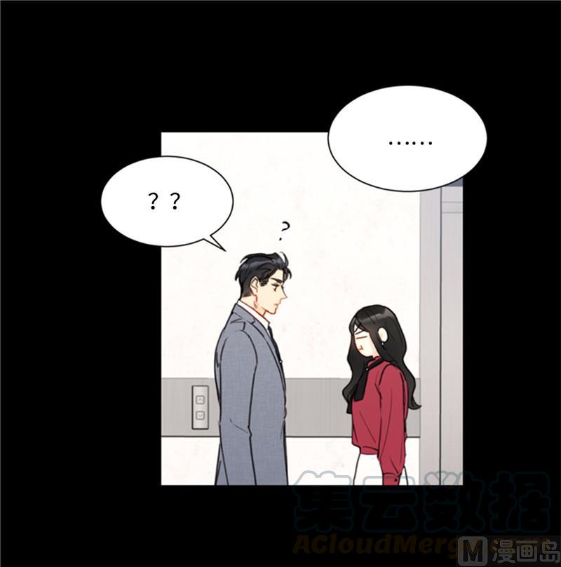 我和总裁相了个亲 - 50.我想跟你在一起 - 第21张图