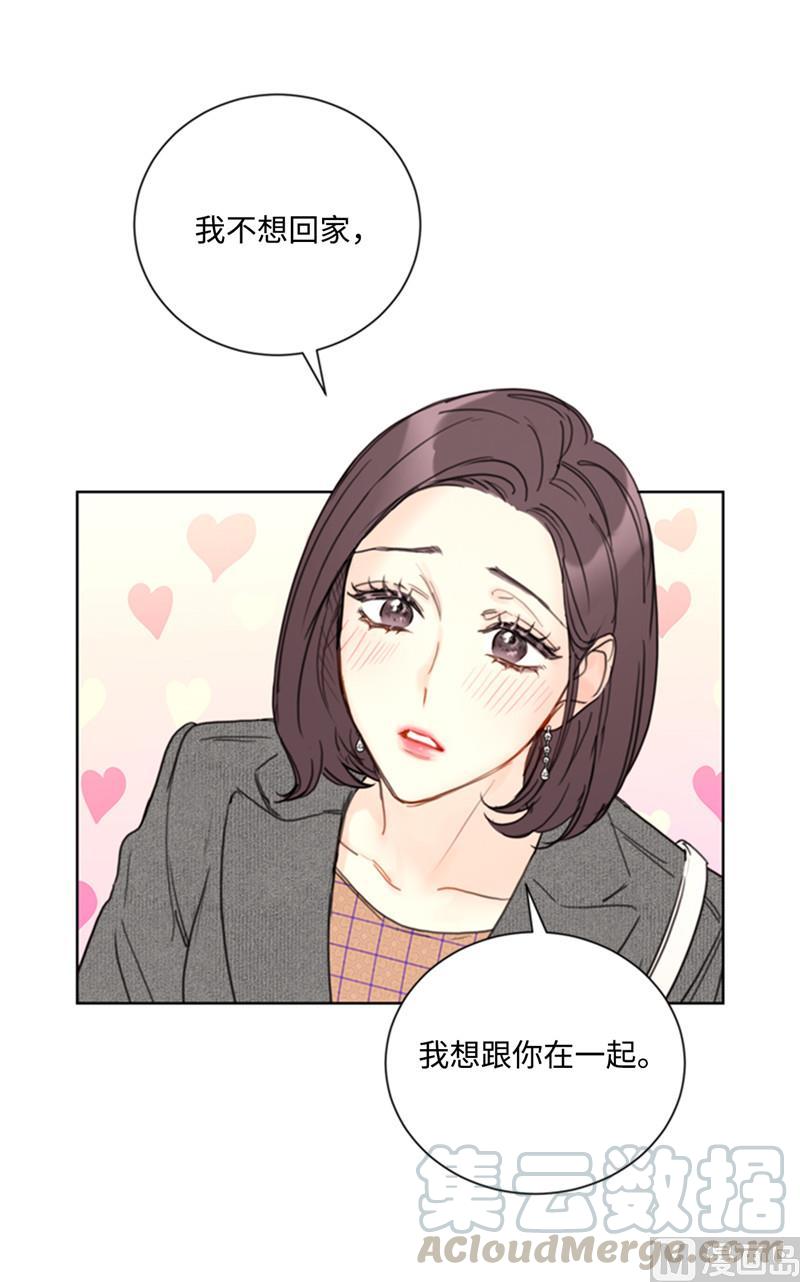 我和总裁相了个亲 - 50.我想跟你在一起 - 第33张图