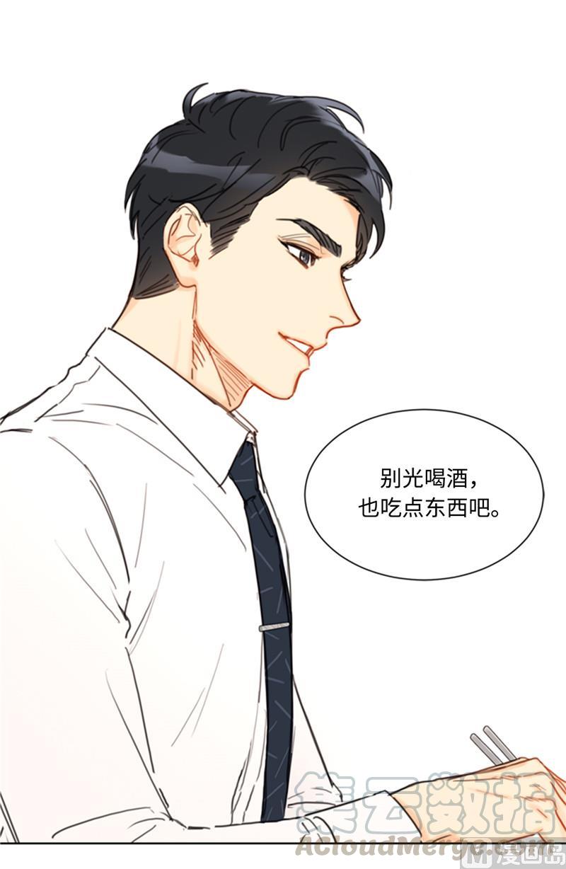 我和总裁相了个亲 - 50.我想跟你在一起 - 第29张图