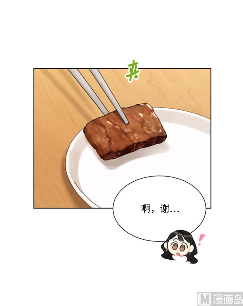 我和总裁相了个亲 - 50.我想跟你在一起 - 第28张图