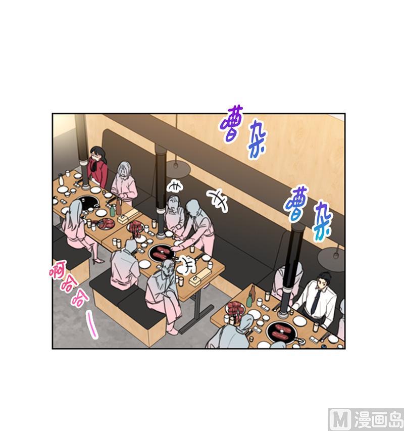 我和总裁相了个亲 - 50.我想跟你在一起 - 第18张图