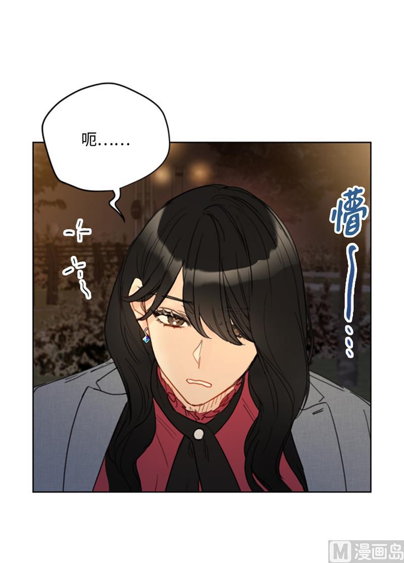 我和总裁相了个亲 - 51.酒壮怂人胆 - 第12张图