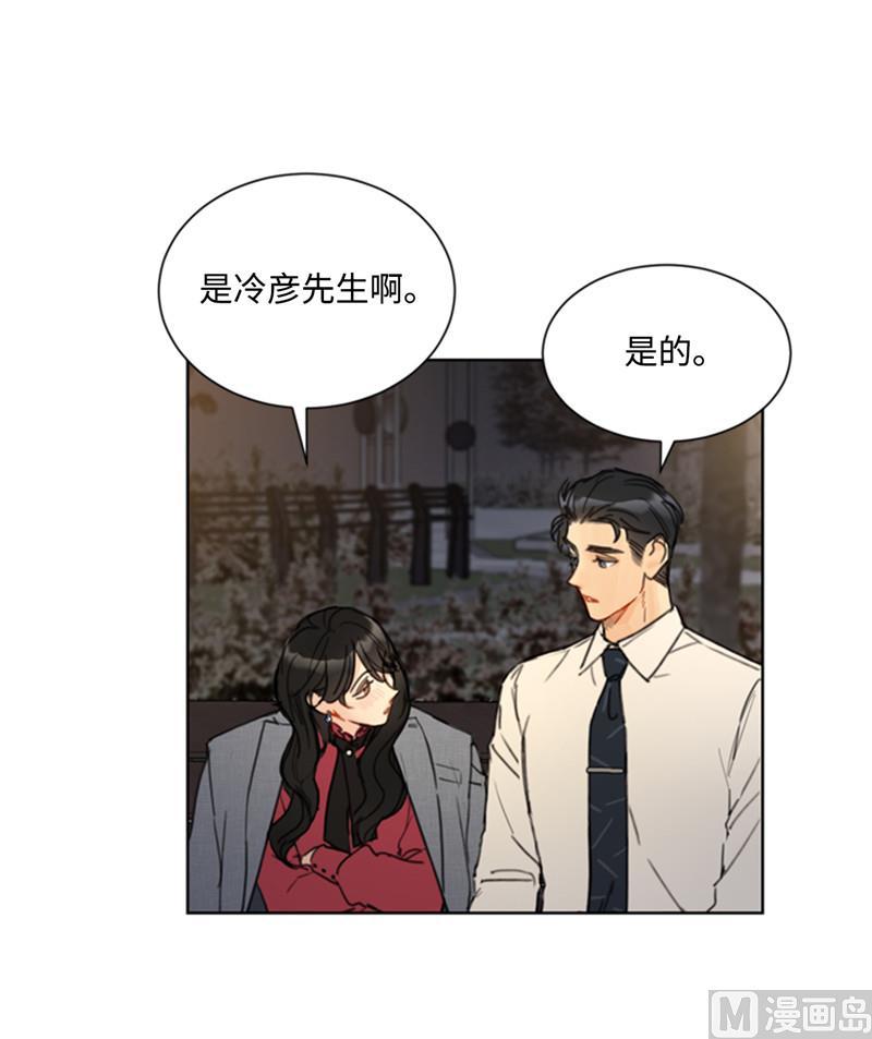 我和总裁相了个亲 - 51.酒壮怂人胆 - 第16张图