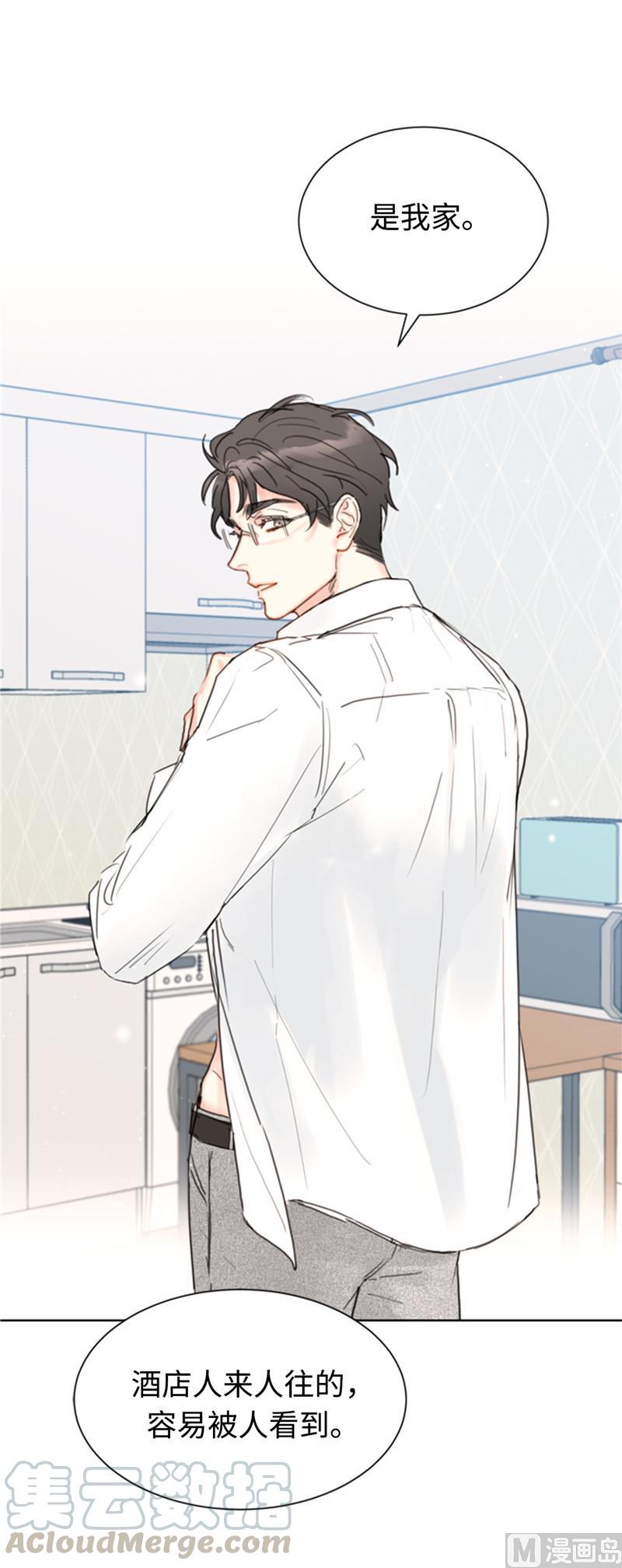 我和总裁相了个亲 - 52.我要把你埋进婚姻的坟墓 - 第27张图