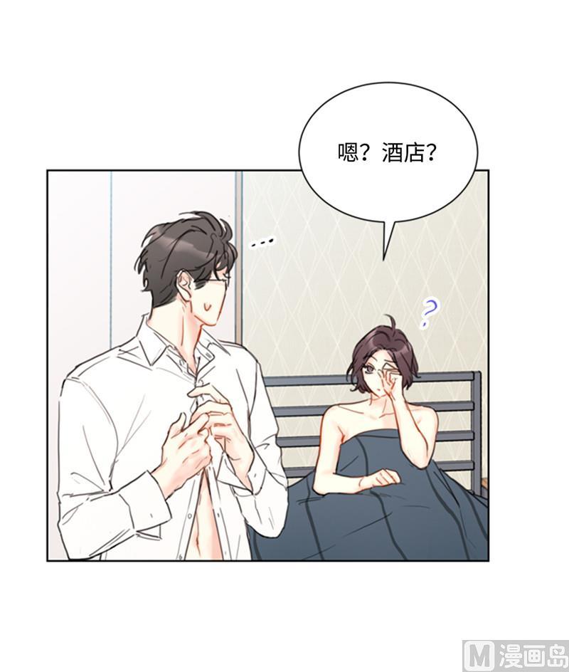 我和总裁相了个亲 - 52.我要把你埋进婚姻的坟墓 - 第28张图