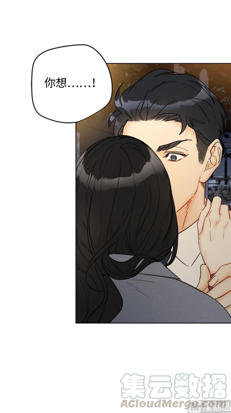 我和总裁相了个亲 - 52.我要把你埋进婚姻的坟墓 - 第19张图