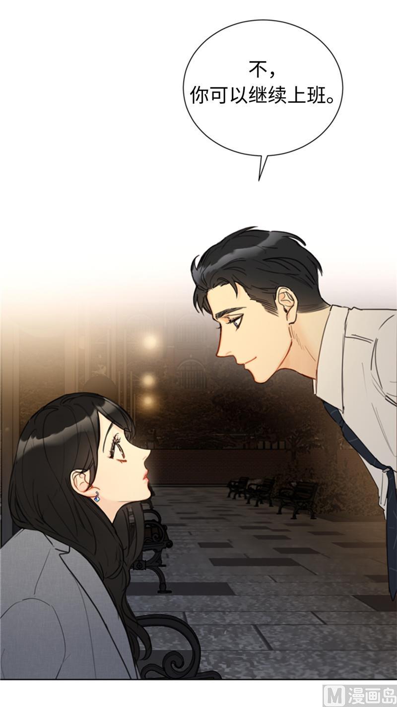 我和总裁相了个亲 - 52.我要把你埋进婚姻的坟墓 - 第10张图