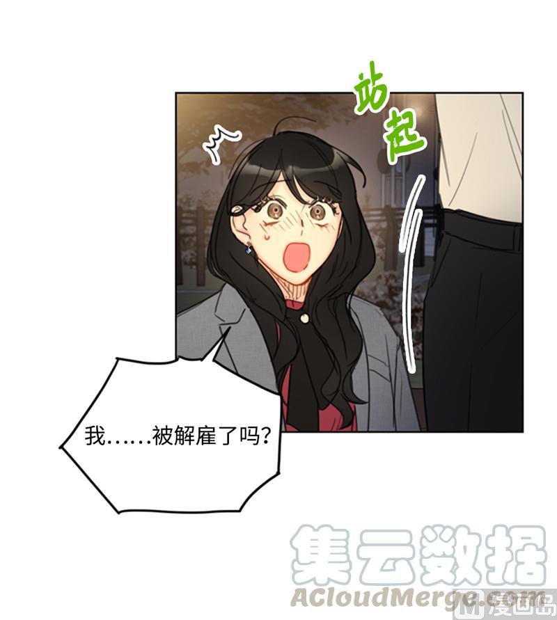 我和总裁相了个亲 - 52.我要把你埋进婚姻的坟墓 - 第9张图