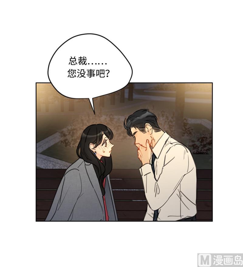 我和总裁相了个亲 - 52.我要把你埋进婚姻的坟墓 - 第8张图