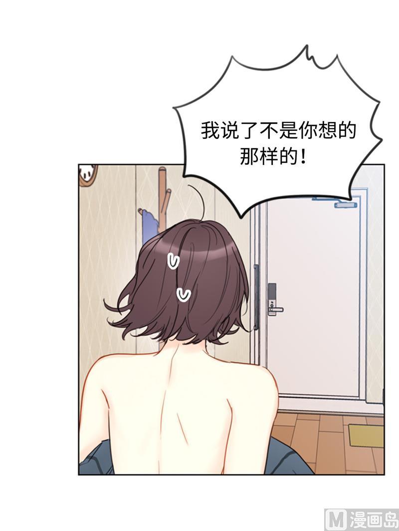 我和总裁相了个亲 - 52.我要把你埋进婚姻的坟墓 - 第34张图